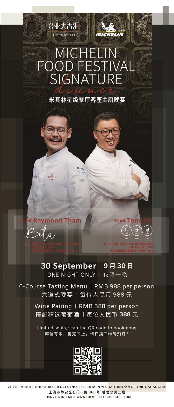 9.30 MICHELIN 4-Hand Dinner Flyer FINAL