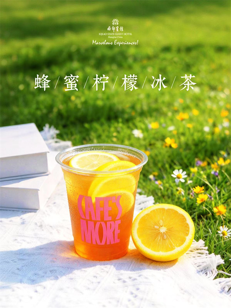 蜂蜜柠檬冰茶